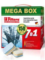 Filtero таблетки для посудомоечных машин 7 в 1 MEGA BOX, 150 шт., арт. 704