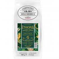 Кофе в зернах Compagnia Dell`Arabica Puro Arabica Ethiopia Harenna Forest Wild, 500 гр.